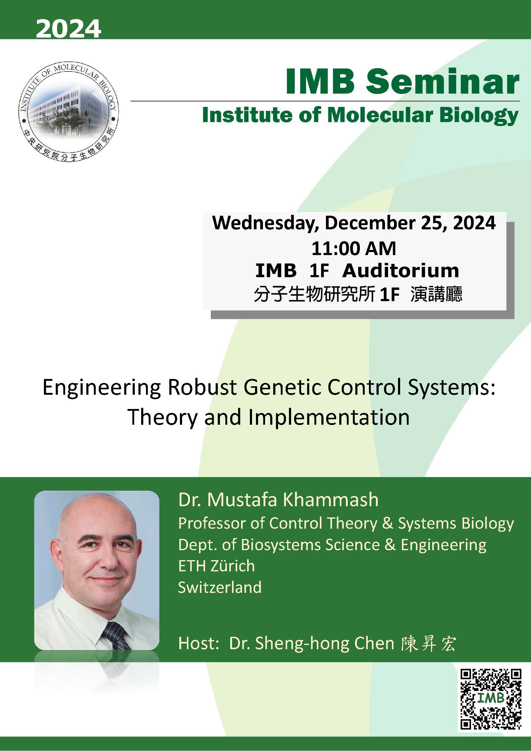 Flyer 20241225